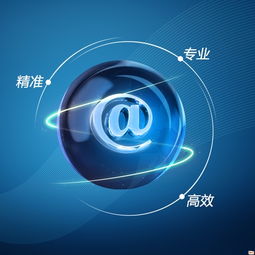 豐和信息技術中心 專業(yè)網絡技術推廣，高清大圖助力產品營銷