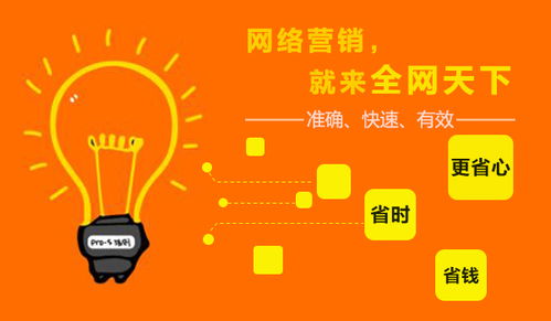 從技術到策略 企業(yè)高效實施網絡技術推廣的完整指南